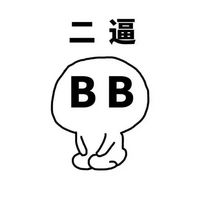 五行缺智商不想写通稿,来说几个犯二的小段子吧