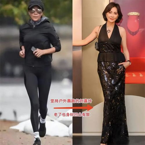 长期运动健身的中年女人身材是什么样的好到难以想象还显年轻