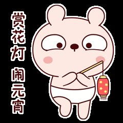好嗨哟,这个元宵节保利堂悦带着免费陪你过许昌吉屋网