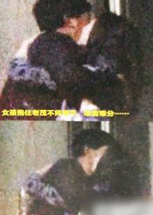 停车场亲热惨被拍的明星