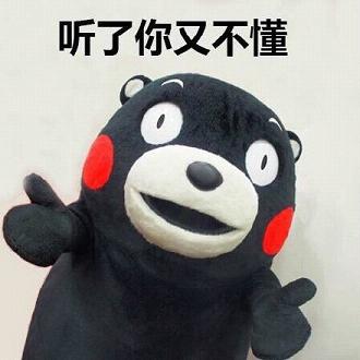 别人说我不听表情包