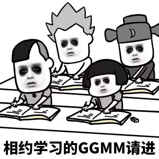 学霸专用表情包今天不学习,明天变垃圾