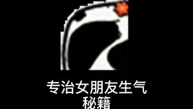 成功邀约漂亮小姐姐的方法,你学废了么表情包套路表情包恋爱