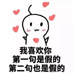 好嗨哟图片表情包七夕