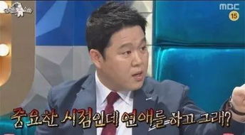 分享一批好玩的韩语表情包