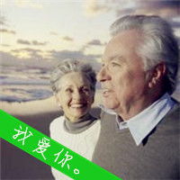 欧美老人情侣头像,恩爱老人情侣头像,伴我到死我爱你