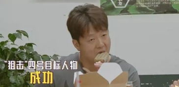 表情包扛把子洪世贤减肥骚操作上热搜,这才是减肥该有的样子