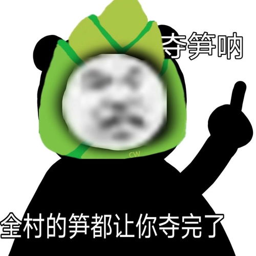表情包其实我是真的处不到对象