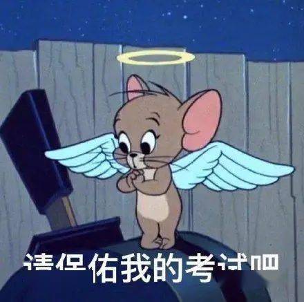 抢分啦八省联考终极蒙题抢分技巧,不会做也能多拿50分