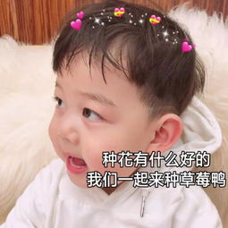 撩妹套路表情包我有个朋友托我问你,需不需要我这样的男朋友