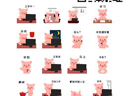 搬小凳子的表情包搬砖