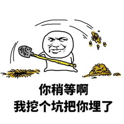 搞笑斗图表情包风油精你值得拥有