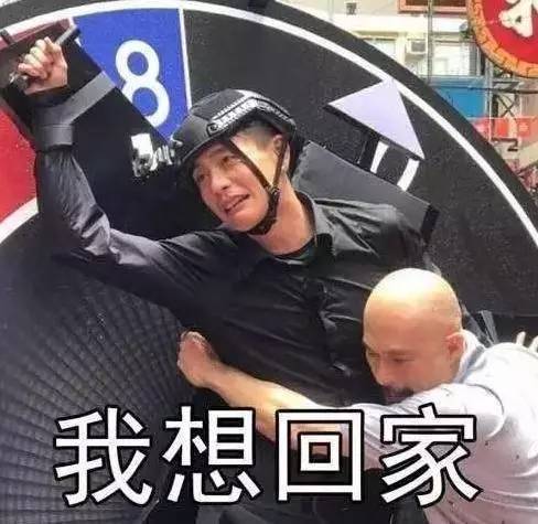 表情包黄宗泽个人露天演唱会