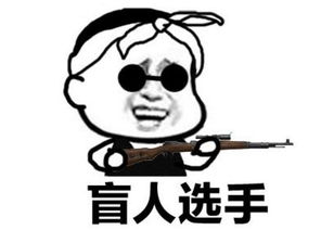 落地成盒表情包下载绝地求生落地成盒表情包高清无水印极光下载站