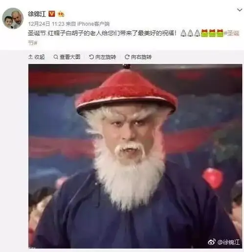 轻松一下圣诞夜红帽子白胡子老人登场肥宅快乐圣诞树神奇袜子送一年份礼物餐桌3d投影动画当老婆饼里真有老婆最气人的习题