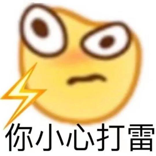 旋风霹雳小岛的相册没有不好看的表情包