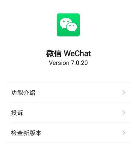 微信新表情包没有怎么办微信新表情没有更新的解决办法