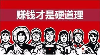 赚钱的秘密马上告诉你