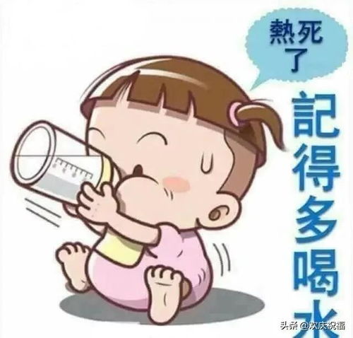 天气热的图片表情包早安