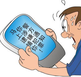 老人反赚骗子51万剧情反转还是损失30万