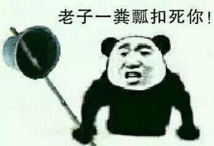 这些笑话我能笑一年,太有画面感了