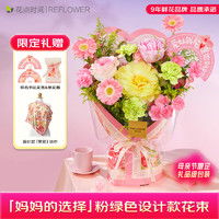 最新鲜花园艺报价及图片大全第426页什么值得买