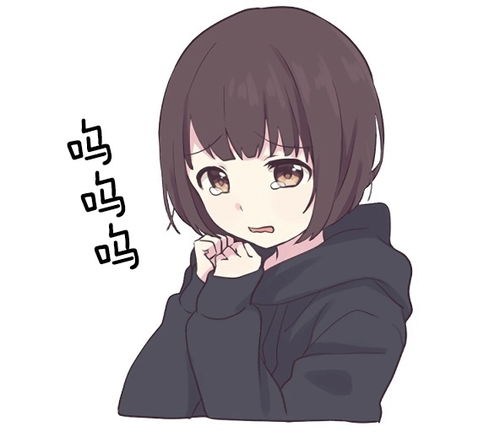 二次元enhera酱表情包集