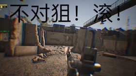 报告教官发现一个人质俄式反恐