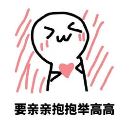 我是你妈上映娱乐圈近百明星口碑点赞