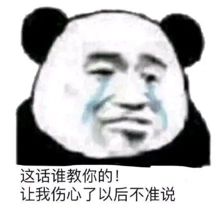 向女生表白,她说阔以先做朋友然后发了一个愉快的表情包我还有机会吗