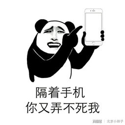看emoji猜电影名想不到你是这样的艺考