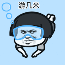 燃烧我的卡路里表情包高清无水印大全