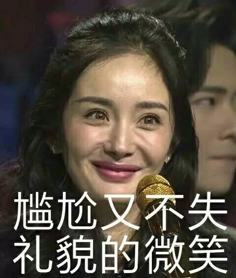 看一个明星红不红,就看他有没有自己的表情包
