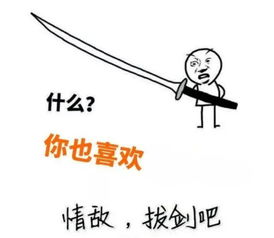 邓超和沙溢11年前居然是情敌