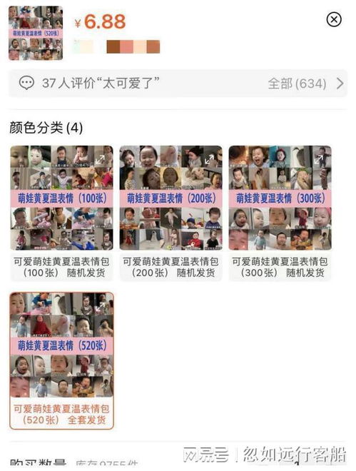为什么京东天猫可口可乐...他们都在推自己的专属表情包