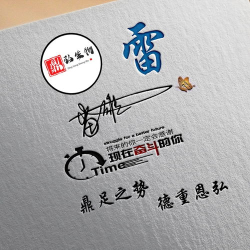 寓意好的老年微信头像大全章中