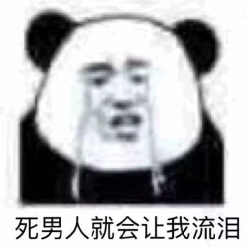 最火表情包揍人男演员