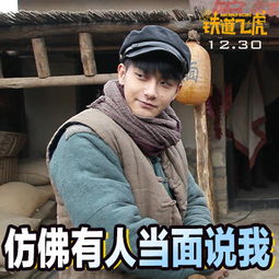 斗图不能输一大波成龙王凯黄子韬的表情包上线