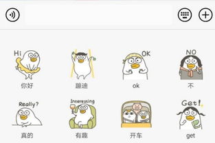 微信哔哩哔哩表情包护肤美容