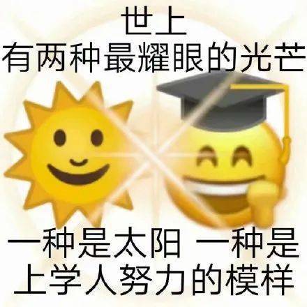 教师资格证报考热只增不减,小白报考第二外语教师资格证好考,还比较吃香
