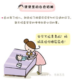 今天,你观察宝宝的便便了没有新手妈妈漫画