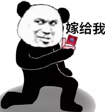 给女朋友表情包我们和好吧