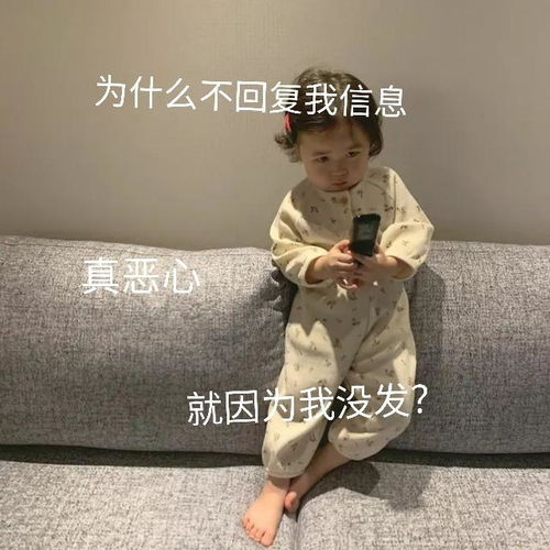 表情包公主殿下的任务呢,就是天天开心
