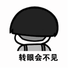 爱的魔力转圈圈gif动态表情包合集抖音爱的魔力转圈圈逗比可爱表情