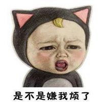 卖萌撒娇表情包微信头像图片大全