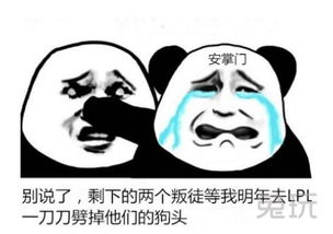 这张图被网友玩坏了魔性表情回顾小组赛