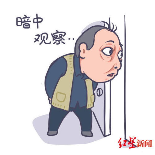 看电视图片表情包苏大强