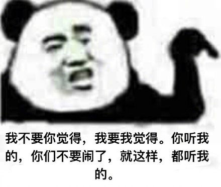 霸道总裁黄晓明表情包
