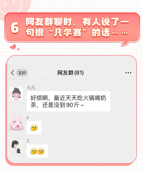 2021年度微笑应用等级测试