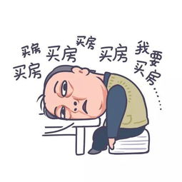 假如苏大强有朋友圈,对不起,我...